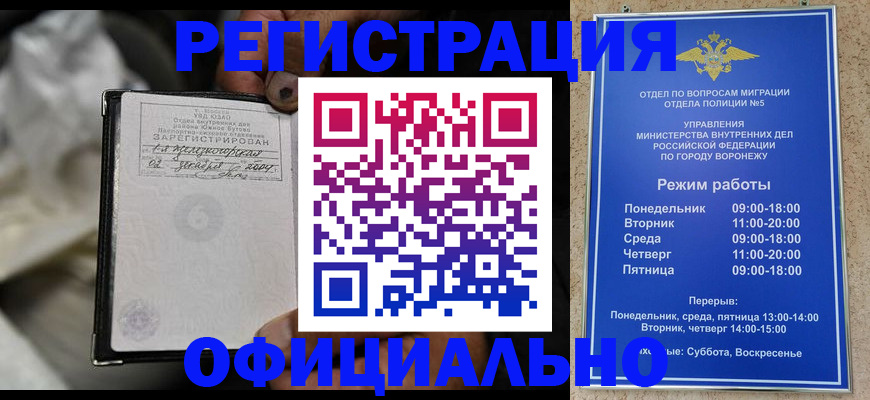 где прописаться в Муроме